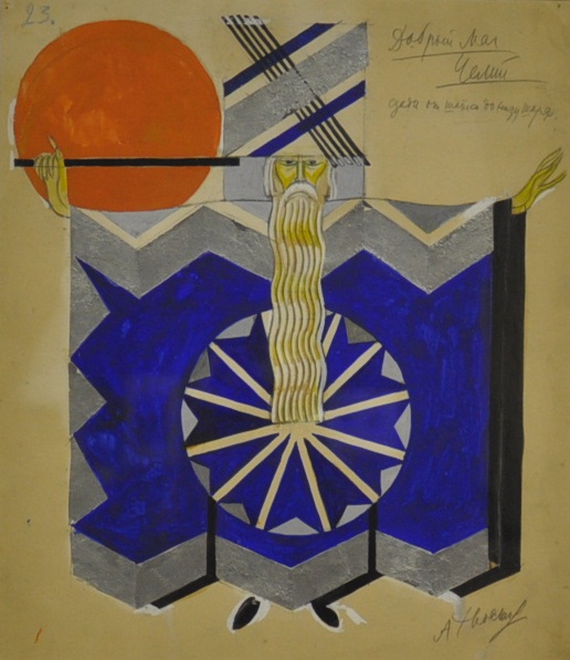 Sketch of the Magician's Costume for the Opera 'Love for Three Oranges', 1926 - Александр Вениаминович Хвостенко-Хвостов
