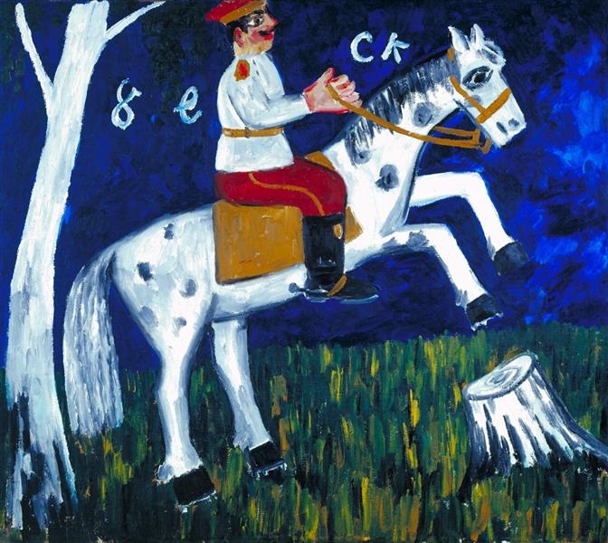 Soldier on a Horse, 1911 - Mikhail Larionov