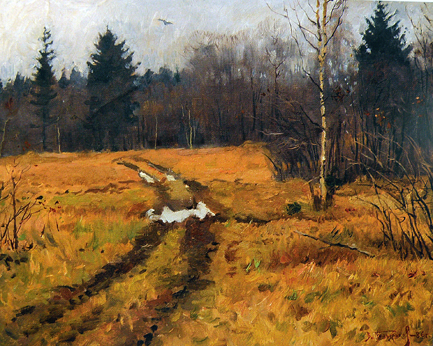 Forest Road, 1986 - Виктор Григорьевич Пузырьков