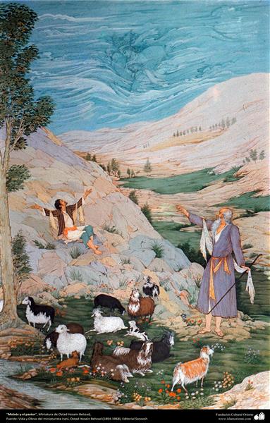 Moses and the Shepherd - Hossein Behzad