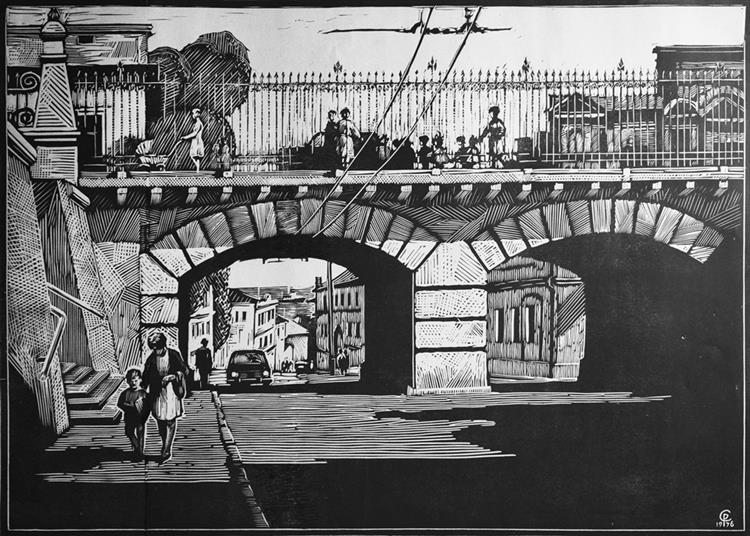 Строгановский мост, 1976 - Сергей Рябченко