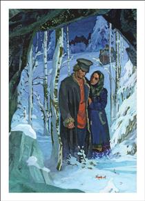 Illustration for The Ural Tales - Назарук, Вячеслав Михайлович