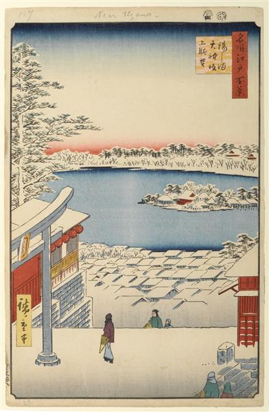 117. View from the Hilltop of Yushima Tenjin Shrine, 1857 - 歌川廣重