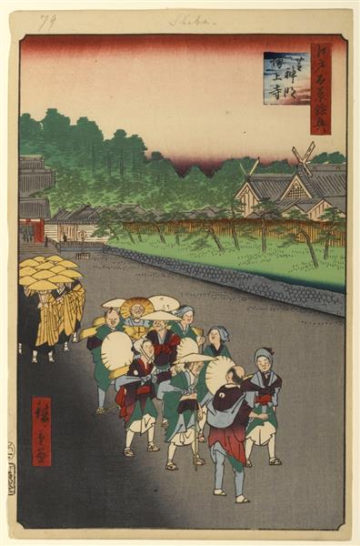 79 Shiba Shinmei Shrine and Zōjōji Temple, 1857 - Утагава Хиросигэ