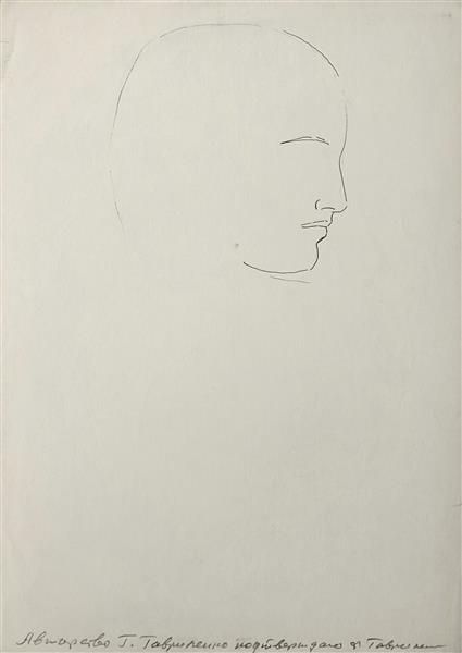 An outline of the female image, c.1965 - c.1975 - Hryhorii Havrylenko