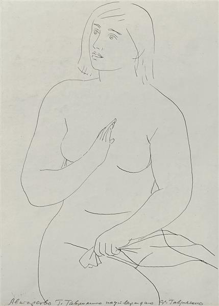 Nude sitting, c.1965 - c.1975 - Hryhorii Havrylenko