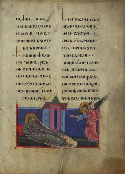 Joseph's Dream, 1262 - Toros Roslin