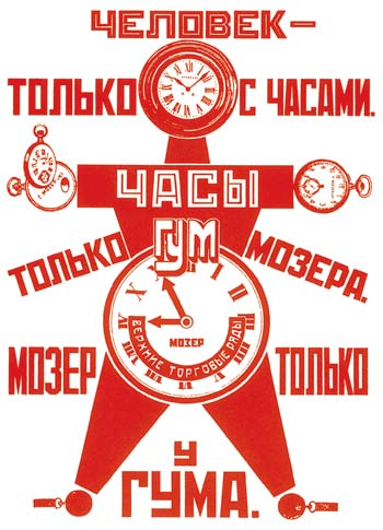 Advertising poster for Moser watches, 1923 - Alexander Michailowitsch Rodtschenko