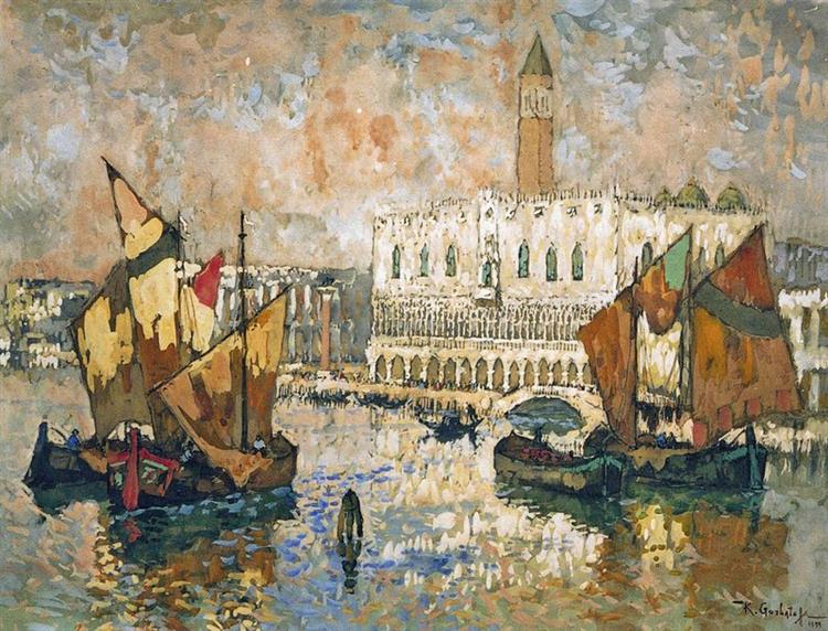 The Doge's Palace, Venice, 1914 - Константин Иванович Горбатов