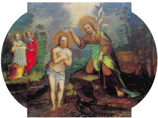 Baptism, c.1750 - Orthodox Icons