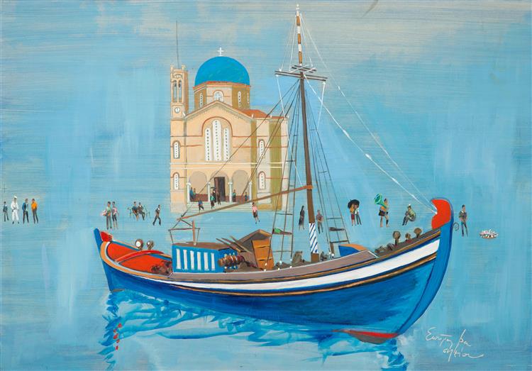 Boat Going to the Church, Aegina - Spyros Vassiliou