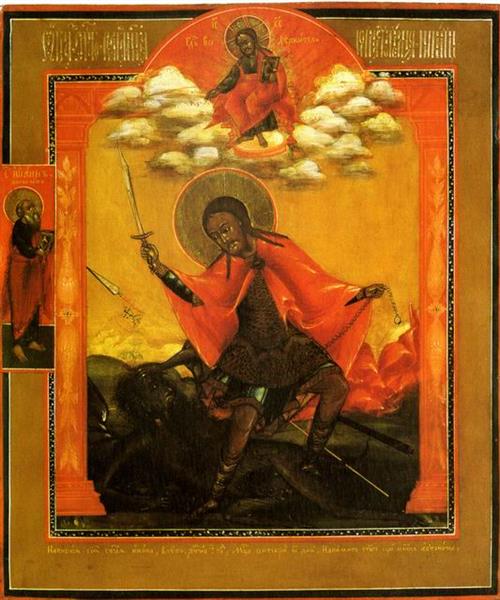Saint Nikita slaying the demon, 1843 - Orthodox Icons
