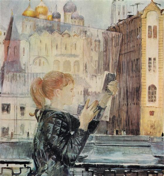 Кусок стекла, 1966 - Юрий Пименов