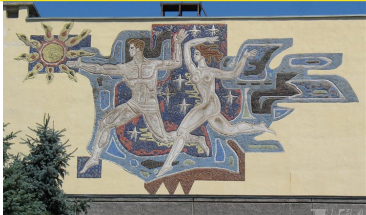 Panel 'To the Sun' in the Exterior of the Palace of Culture 'Chemist' in Dniprodzerzhynsk (now Kamianske), 1971 - Valerii Lamakh