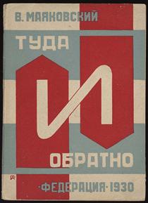 There and back - Alexandre Rodtchenko