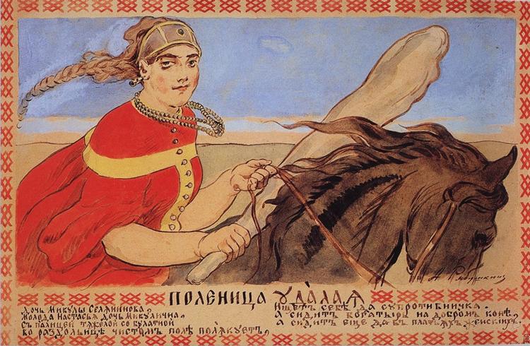 Nastassja Mikulichna, 1898 - Andrei Ryabushkin