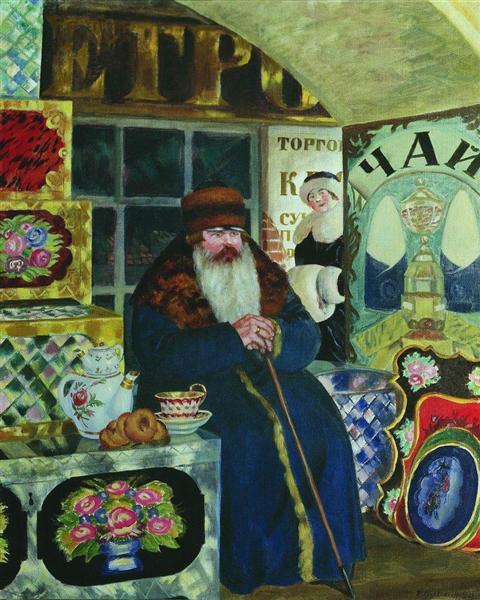 Купец-сундучник, 1923 - Борис Кустодиев