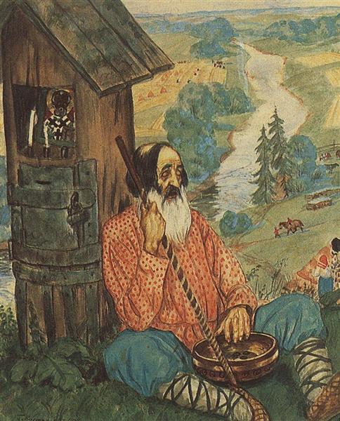 Wanderer, 1920 - Борис Кустодієв