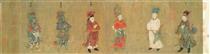 The Eight Noble Officials - Chen Hong