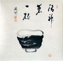 Hanging Scroll (Tea Bowl) - Deiryu