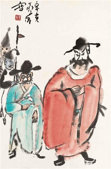 Opera Figures, 1971 - Ding Yanyong