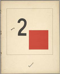 Book cover for 'Suprematic tale about two squares' - El Lissitzky