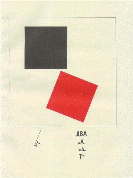 Here are two squares, 1920 - El Lissitzky
