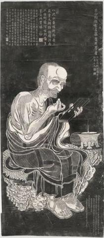十六羅漢圖之第四尊者：蘇頻陀 - 貫休