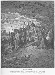 The Death of Ahab - Гюстав Доре