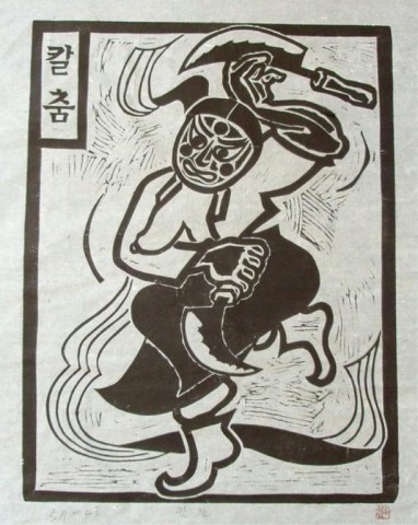Sword Dance, 1982 - Hong Song-dam