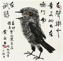 Um Pássaro - Huang Yongyu