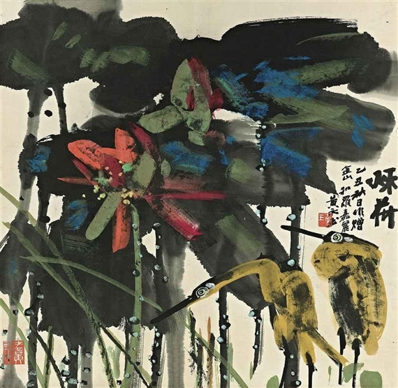Autumn Lotus, 1985 - Huang Yongyu