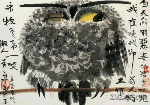 Owl, 1973 - Huang Yongyu