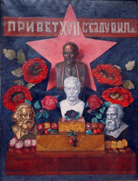 Привет XVII съезду ВКП(б), 1934 - Илья Машков