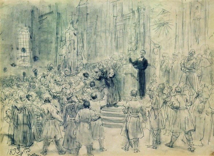 Проповедь Кунцевича в Белоруссии, 1893 - Илья Репин