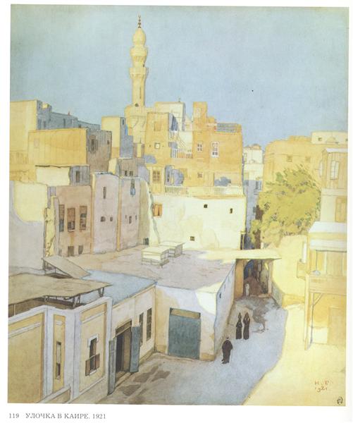 A street in Cairo, 1921 - Ivan Bilibine