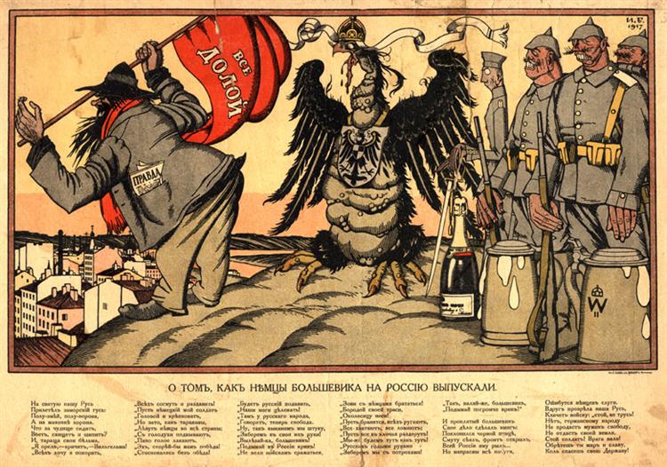 Плакат. О том как немцы большевика на Россию выпускали, 1917 - Иван Билибин