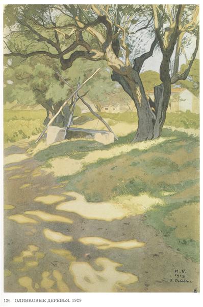 Olive Trees, 1929 - Iván Bilibin