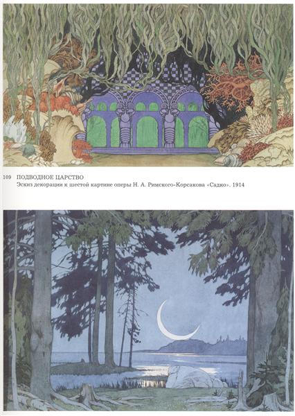 Sketches of scenery for Sadko by Nikolai Rimsky-Korsakov, 1914 - Ivan Bilibin