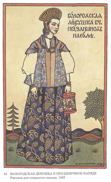Vologda girl in holiday dress, 1905 - Iwan Jakowlewitsch Bilibin