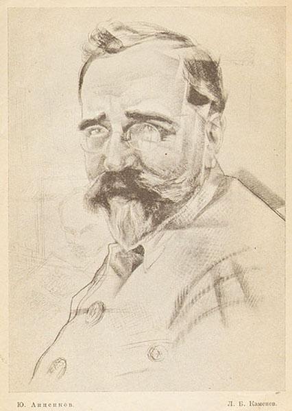 Portrait of Kamenev, 1926 - Юрій Аннєнков