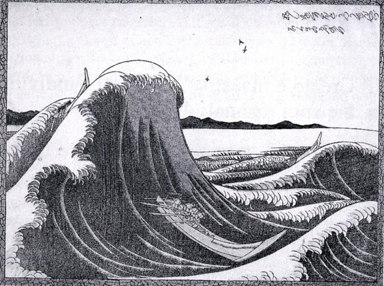 Cargo ship and wave, 1805 - Katsushika Hokusai