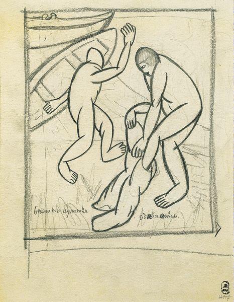 Bathers, 1911 - Kazimir Malevich