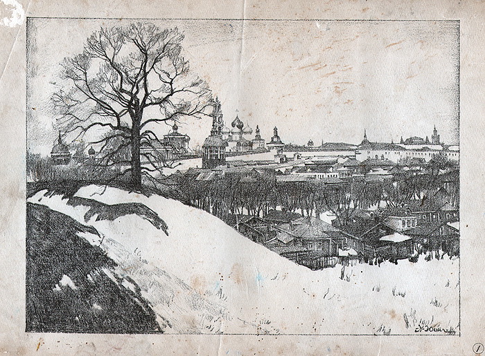Sergiyev Posad. View of the Monastery with Oak, 1923 - Konstantin Yuon
