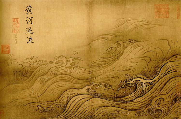 Water Album - The Yellow River Breaches its Course - Ma Yuan