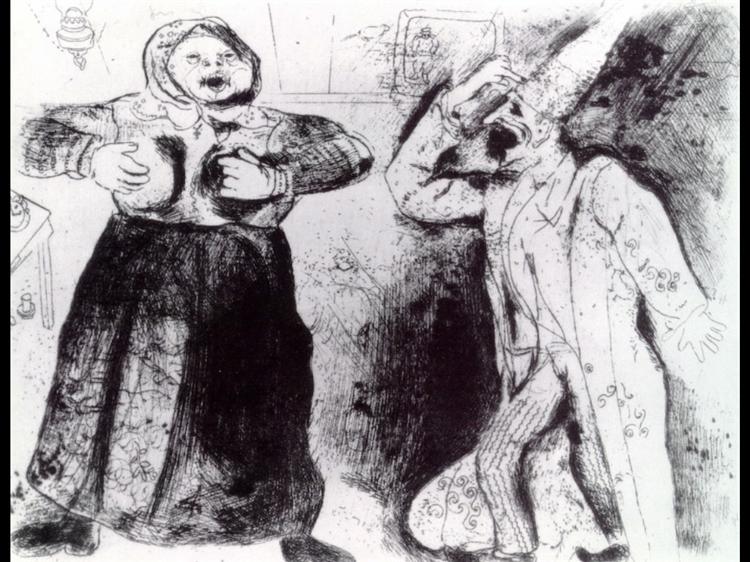 Спор Плюшкина и Мавры, c.1923 - Марк Шагал