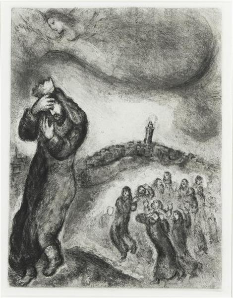 Driven from Jerusalem by rebelled again Absalom, David, barefoot, climbed to the hill of Olives, 1956 - Marc Chagall