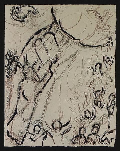 Моисей получает Скрижали Завета, c.1963 - Марк Шагал