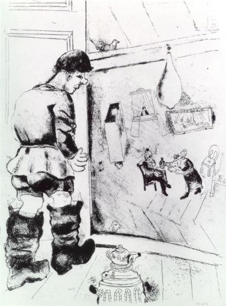 Прошка, c.1923 - Марк Шагал
