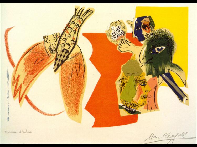 Untitled (Flying fish), 1966 - Марк Шагал